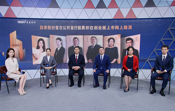 [路演]CQ9电子股份：公司高强度WPC产品多种性能优于木料